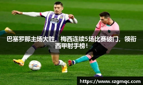 天博体育官方app下载