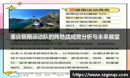 天博体育
